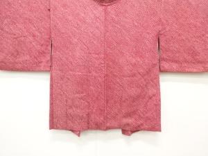 本総絞り　羽織